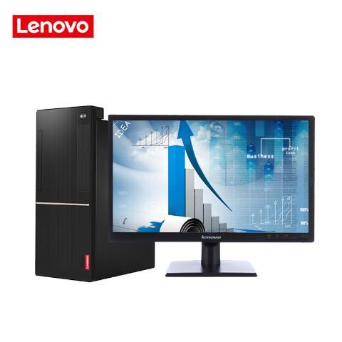 AV插逼网站联想（Lenovo）扬天M6201C 商用台式机(I3-6100 4G 1T  DVD  2G独显  21寸)